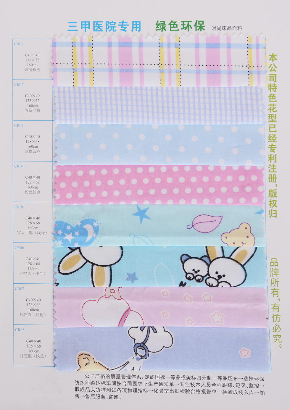 三甲医护专用e4